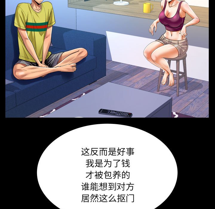 [韩国漫画] 婶婶 乱伦,熟女人妻,巨乳大奶,不伦#[77P]-25