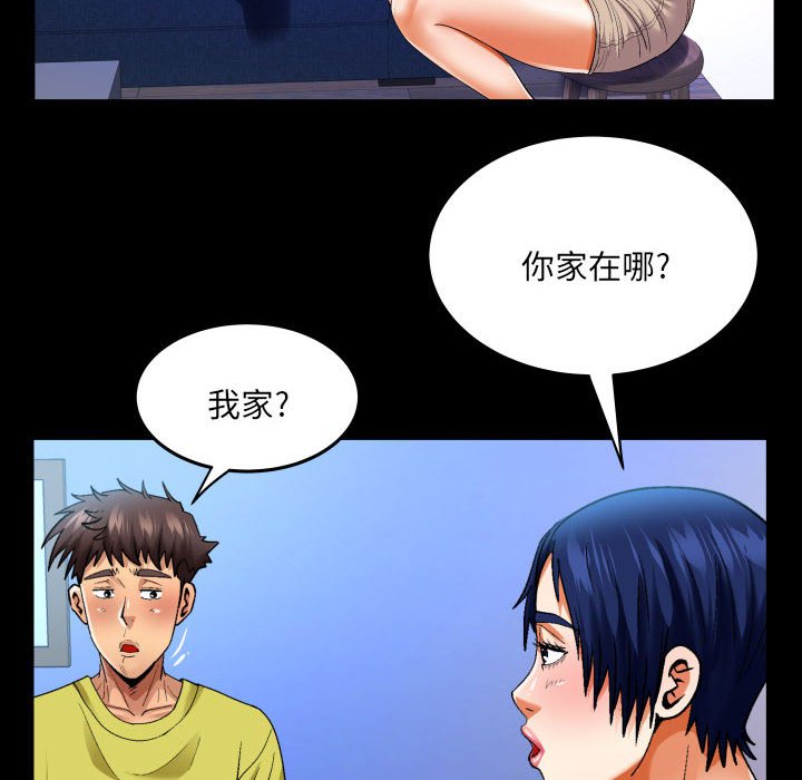 [韩国漫画] 婶婶 乱伦,熟女人妻,巨乳大奶,不伦#[77P]-28