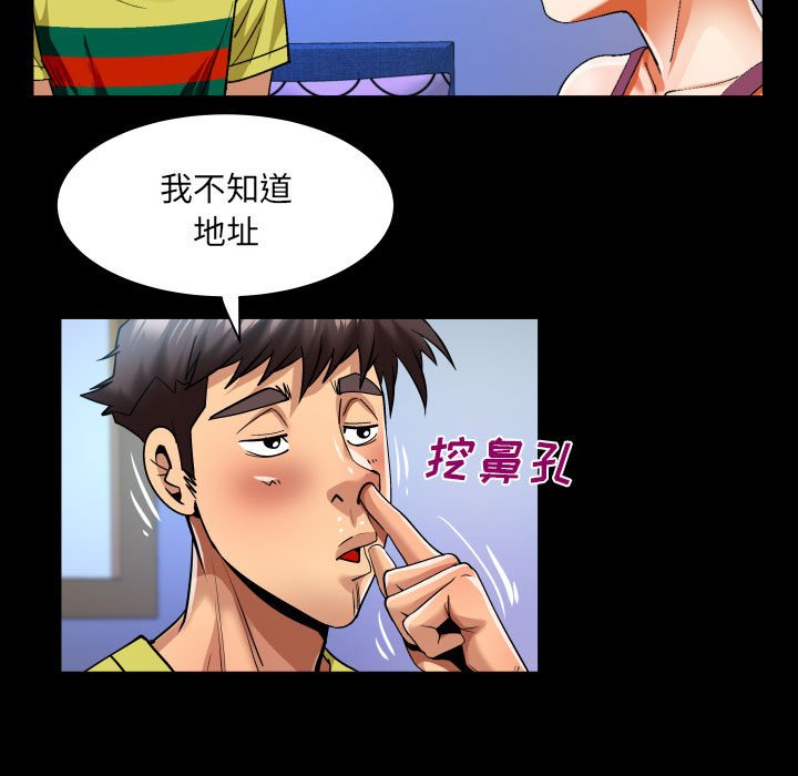 [韩国漫画] 婶婶 乱伦,熟女人妻,巨乳大奶,不伦#[77P]-29
