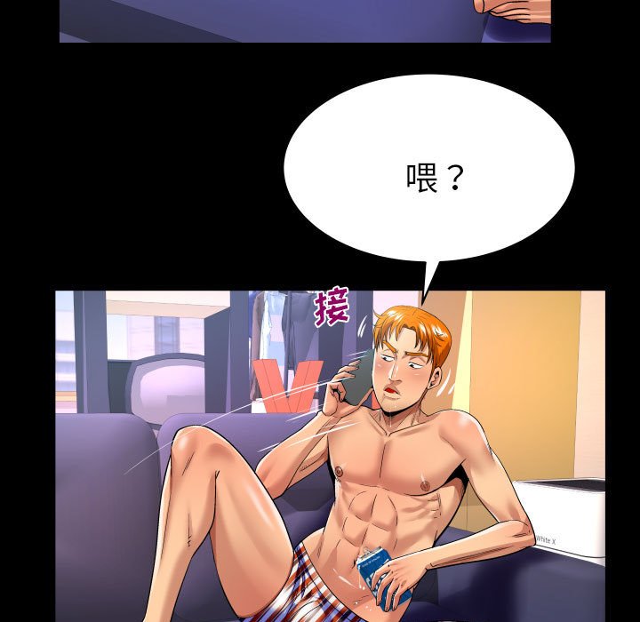 [韩国漫画] 婶婶 乱伦,熟女人妻,巨乳大奶,不伦#[77P]-33