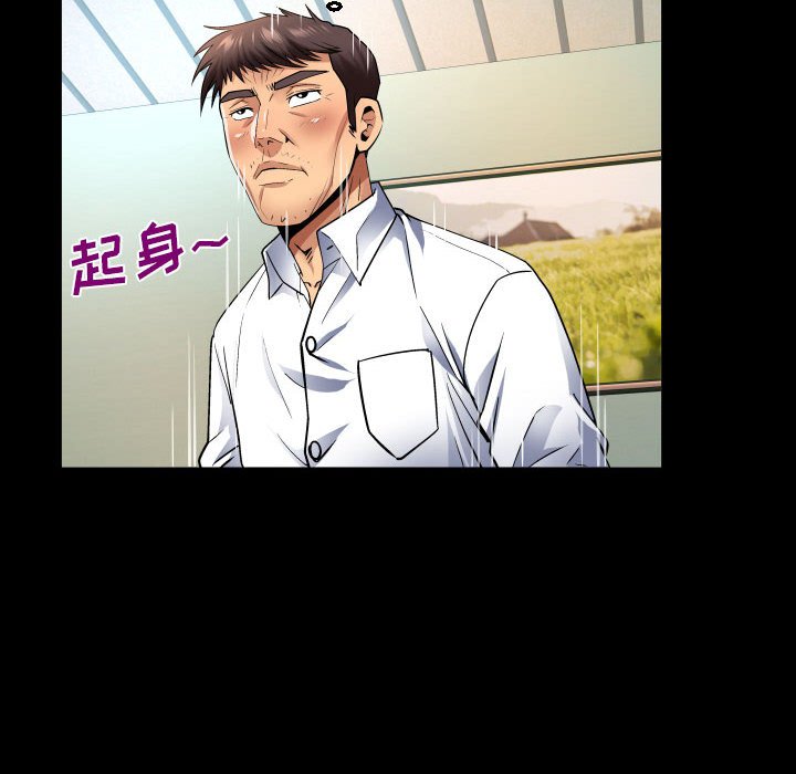 [韩国漫画] 婶婶 乱伦,熟女人妻,巨乳大奶,不伦#[77P]-40