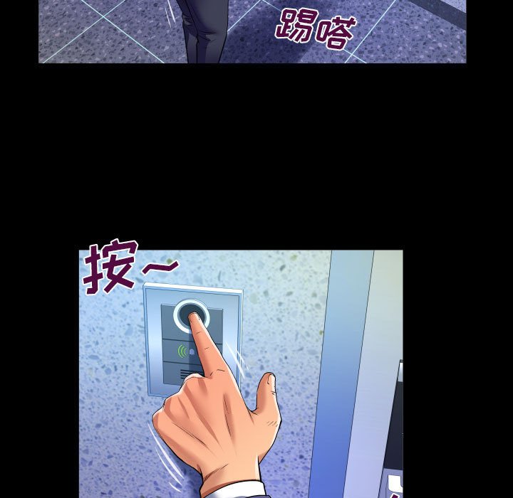 [韩国漫画] 婶婶 乱伦,熟女人妻,巨乳大奶,不伦#[77P]-53