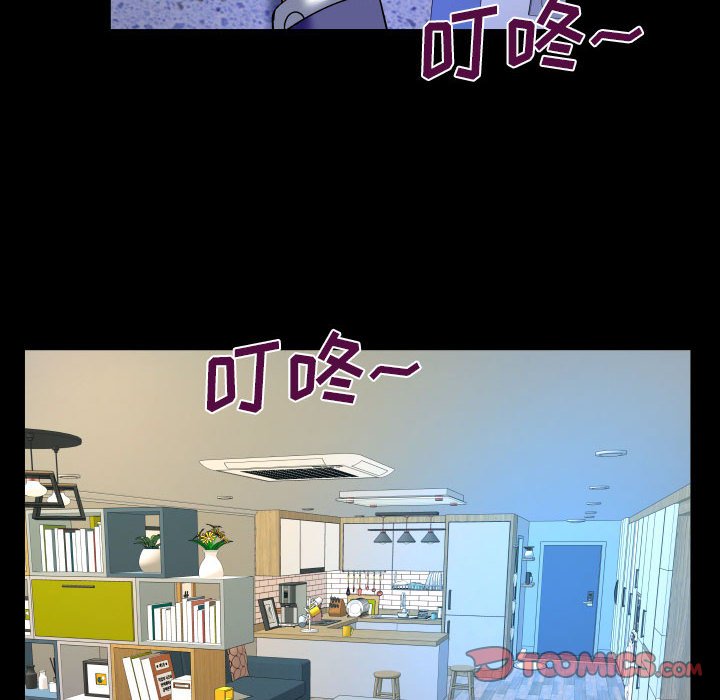 [韩国漫画] 婶婶 乱伦,熟女人妻,巨乳大奶,不伦#[77P]-54