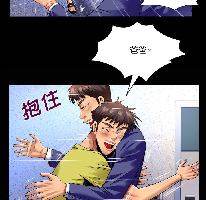 [韩国漫画] 婶婶 乱伦,熟女人妻,巨乳大奶,不伦#[77P]-69