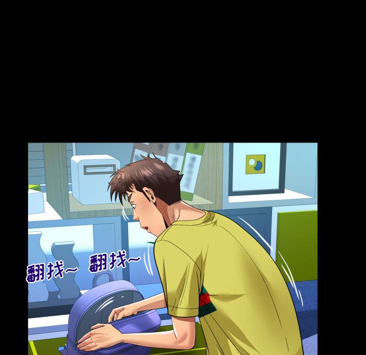 [韩国漫画] 婶婶 乱伦,熟女人妻,巨乳大奶,不伦#[77P]-11