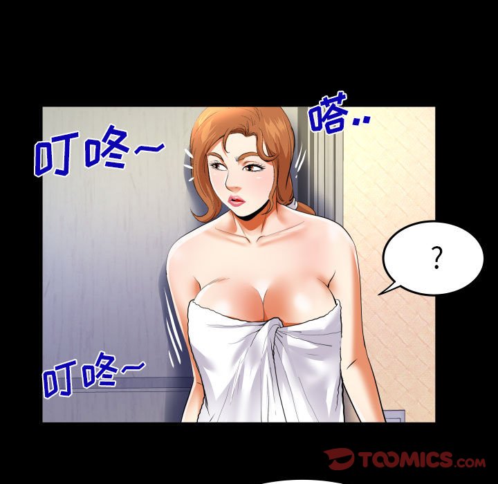 [韩国漫画] 婶婶 乱伦,熟女人妻,巨乳大奶,不伦#[77P]-22