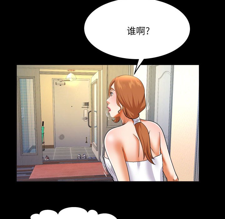[韩国漫画] 婶婶 乱伦,熟女人妻,巨乳大奶,不伦#[77P]-23