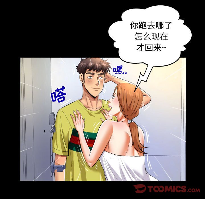 [韩国漫画] 婶婶 乱伦,熟女人妻,巨乳大奶,不伦#[77P]-26