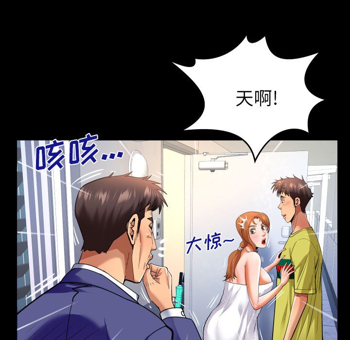 [韩国漫画] 婶婶 乱伦,熟女人妻,巨乳大奶,不伦#[77P]-28