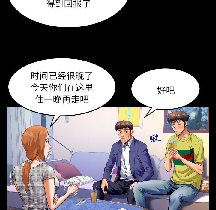 [韩国漫画] 婶婶 乱伦,熟女人妻,巨乳大奶,不伦#[77P]-36