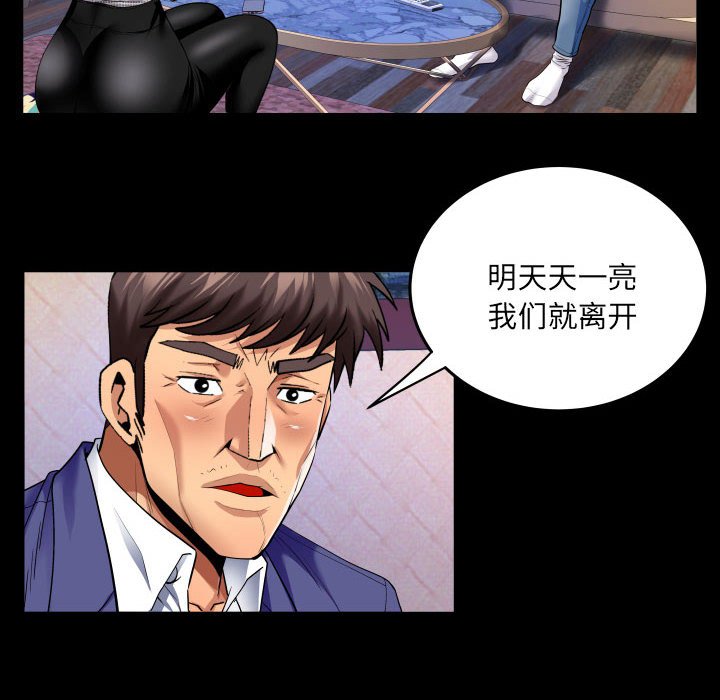 [韩国漫画] 婶婶 乱伦,熟女人妻,巨乳大奶,不伦#[77P]-37