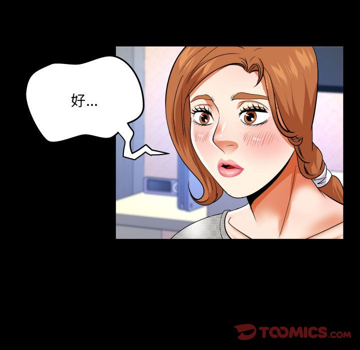 [韩国漫画] 婶婶 乱伦,熟女人妻,巨乳大奶,不伦#[77P]-38