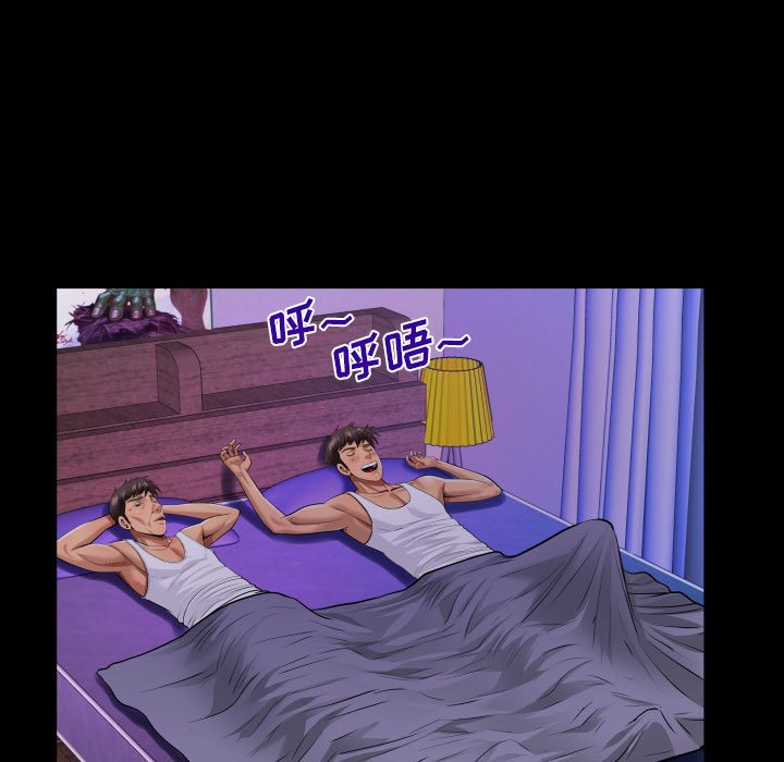 [韩国漫画] 婶婶 乱伦,熟女人妻,巨乳大奶,不伦#[77P]-40