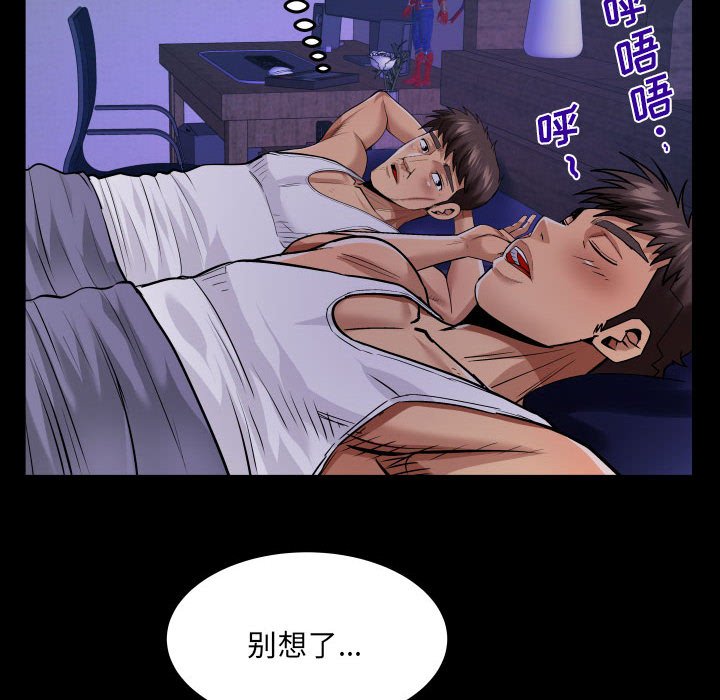 [韩国漫画] 婶婶 乱伦,熟女人妻,巨乳大奶,不伦#[77P]-43