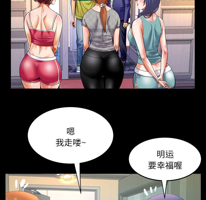 [韩国漫画] 婶婶 乱伦,熟女人妻,巨乳大奶,不伦#[77P]-47