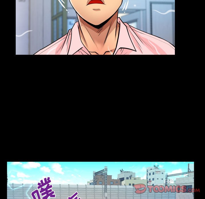 [韩国漫画] 婶婶 乱伦,熟女人妻,巨乳大奶,不伦#[77P]-54