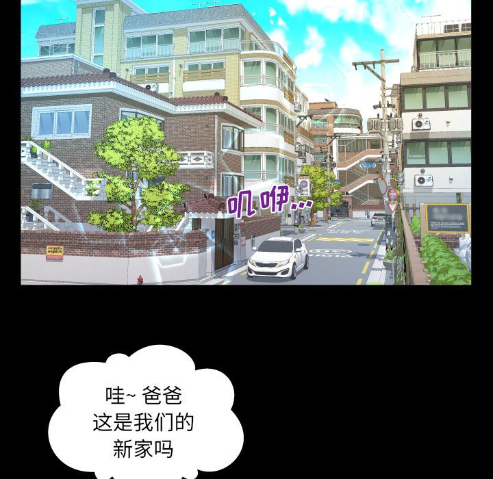 [韩国漫画] 婶婶 乱伦,熟女人妻,巨乳大奶,不伦#[77P]-56