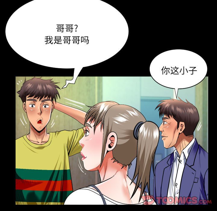 [韩国漫画] 婶婶 乱伦,熟女人妻,巨乳大奶,不伦#[77P]-62