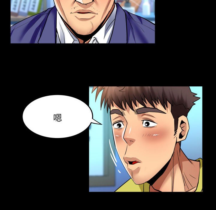 [韩国漫画] 婶婶 乱伦,熟女人妻,巨乳大奶,不伦#[77P]-7