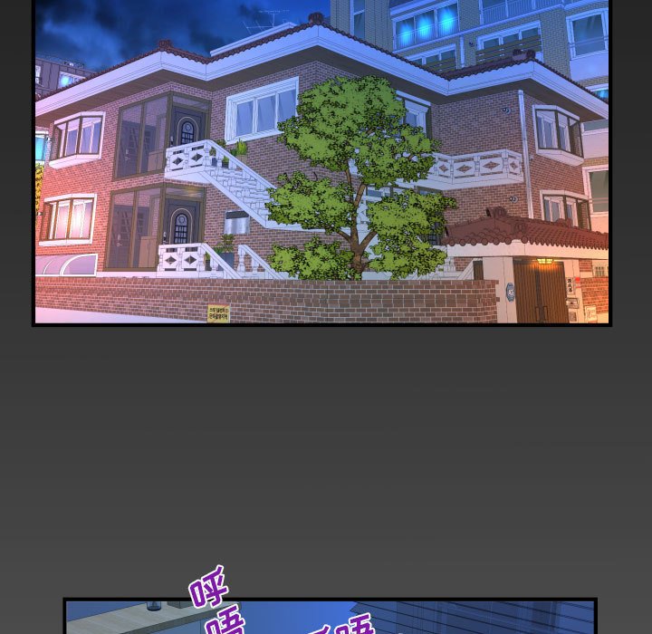 [韩国漫画] 婶婶 乱伦,熟女人妻,巨乳大奶,不伦#[77P]-72