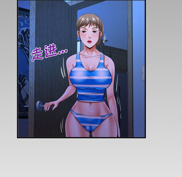 [韩国漫画] 婶婶 乱伦,熟女人妻,巨乳大奶,不伦#[77P]-75