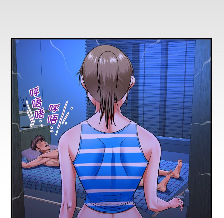 [韩国漫画] 婶婶 乱伦,熟女人妻,巨乳大奶,不伦#[77P]-76