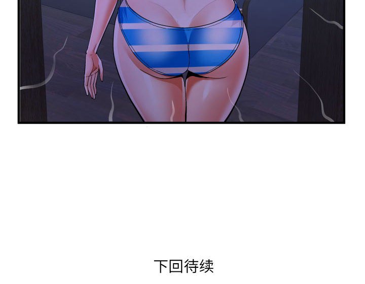 [韩国漫画] 婶婶 乱伦,熟女人妻,巨乳大奶,不伦#[77P]-77