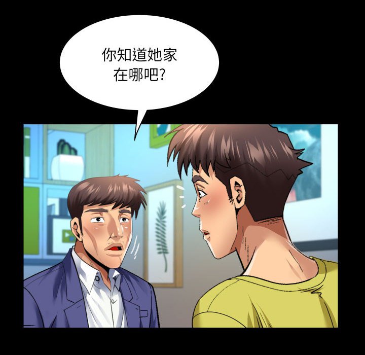 [韩国漫画] 婶婶 乱伦,熟女人妻,巨乳大奶,不伦#[77P]-9