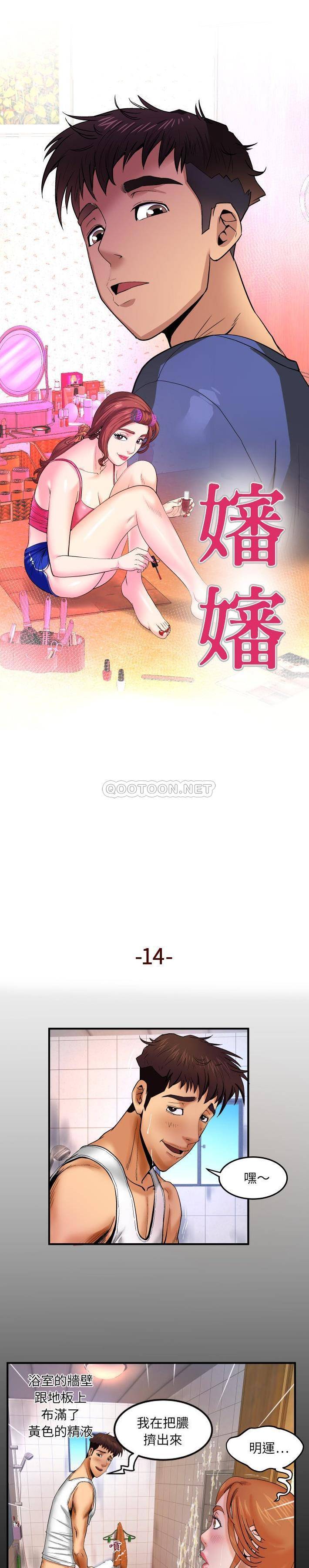 [韩国漫画] 婶婶 乱伦,熟女人妻,巨乳大奶,不伦#[21P]-1