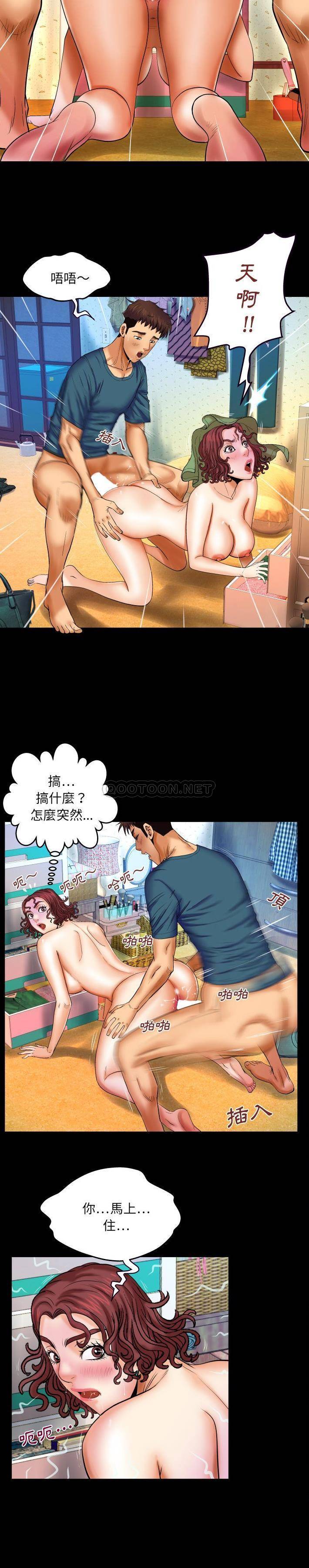 [韩国漫画] 婶婶 乱伦,熟女人妻,巨乳大奶,不伦#[21P]-10