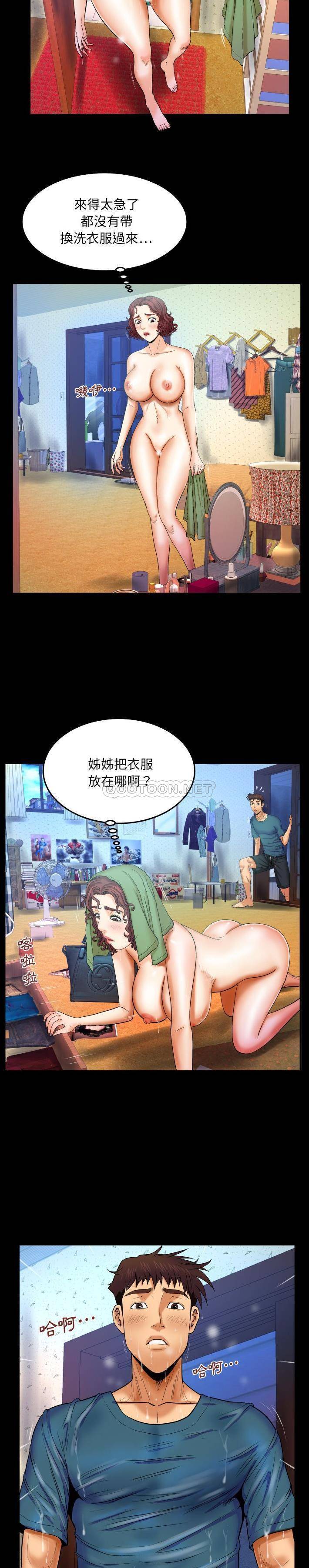 [韩国漫画] 婶婶 乱伦,熟女人妻,巨乳大奶,不伦#[21P]-7
