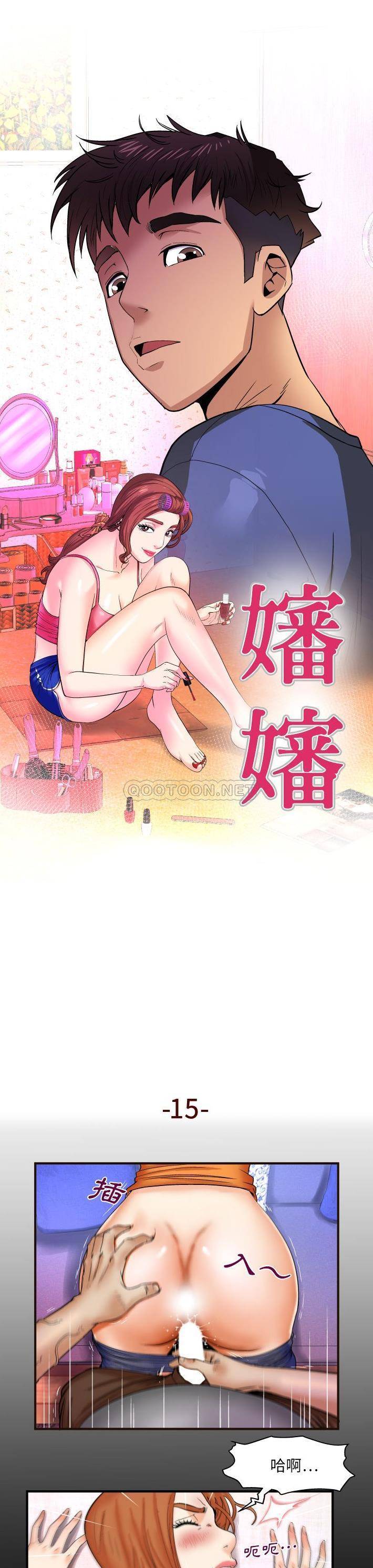 [韩国漫画] 婶婶 乱伦,熟女人妻,巨乳大奶,不伦#[21P]-1