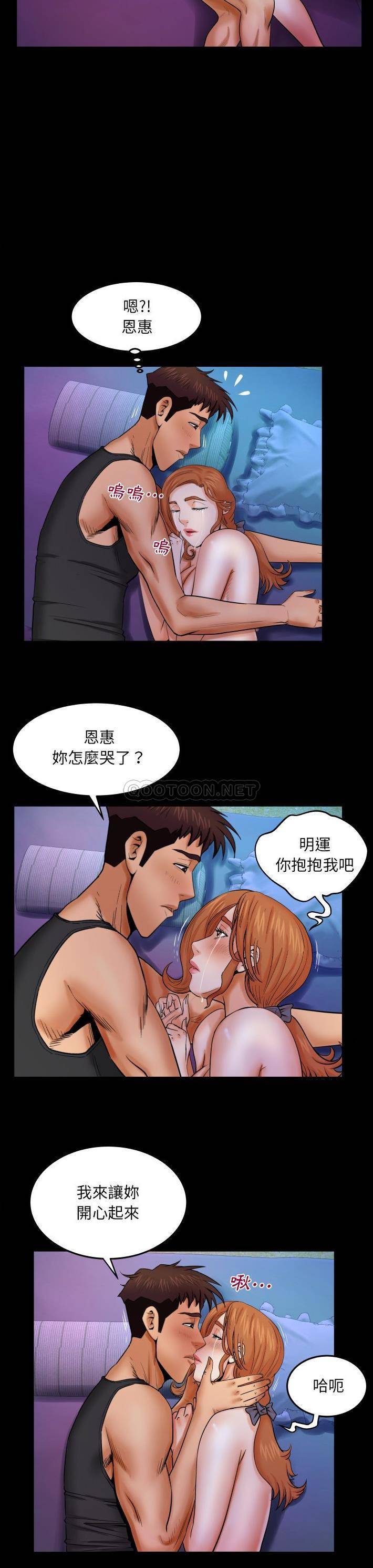 [韩国漫画] 婶婶 乱伦,熟女人妻,巨乳大奶,不伦#[21P]-14