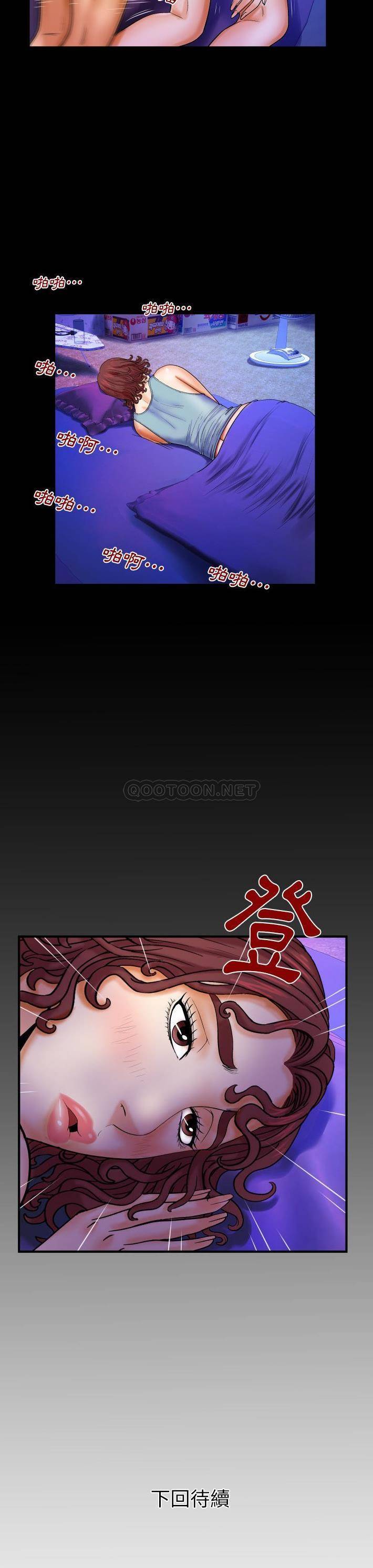 [韩国漫画] 婶婶 乱伦,熟女人妻,巨乳大奶,不伦#[21P]-21