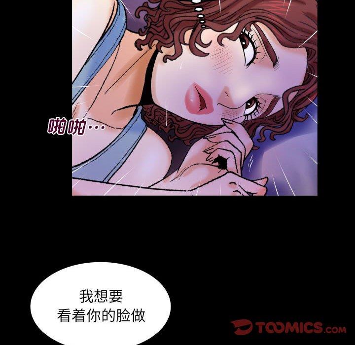 [韩国漫画] 婶婶 乱伦,熟女人妻,巨乳大奶,不伦#[90P]-10