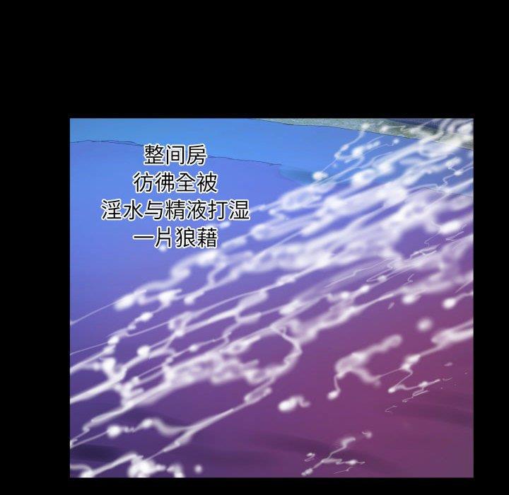 [韩国漫画] 婶婶 乱伦,熟女人妻,巨乳大奶,不伦#[90P]-24