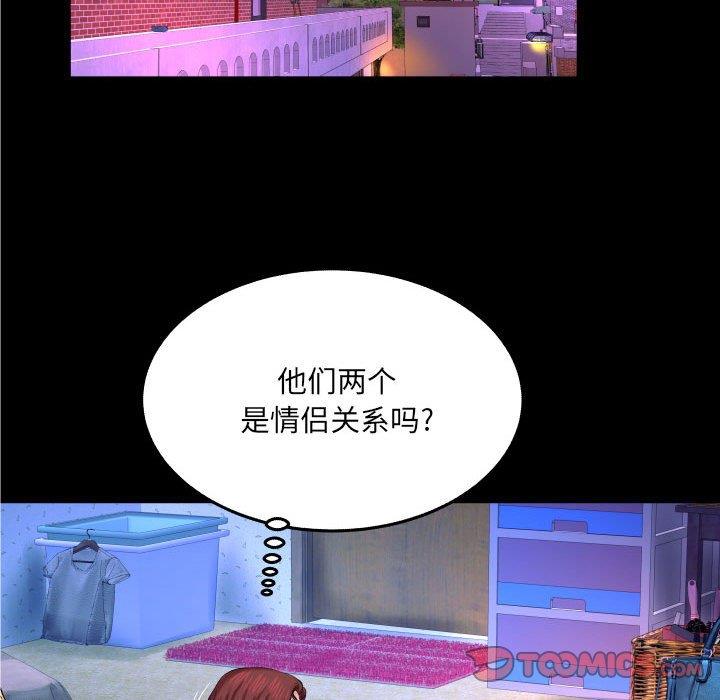 [韩国漫画] 婶婶 乱伦,熟女人妻,巨乳大奶,不伦#[90P]-38