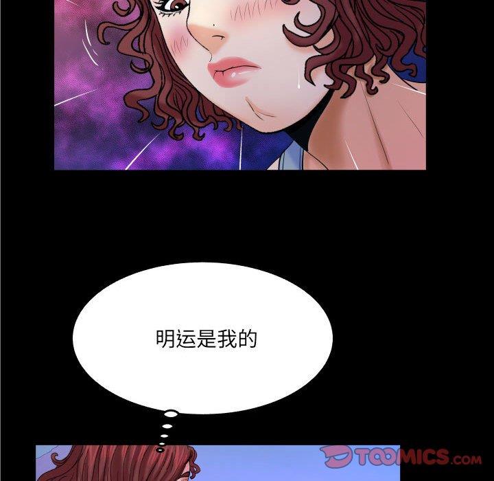 [韩国漫画] 婶婶 乱伦,熟女人妻,巨乳大奶,不伦#[90P]-42