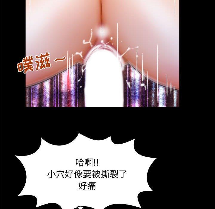 [韩国漫画] 婶婶 乱伦,熟女人妻,巨乳大奶,不伦#[90P]-51