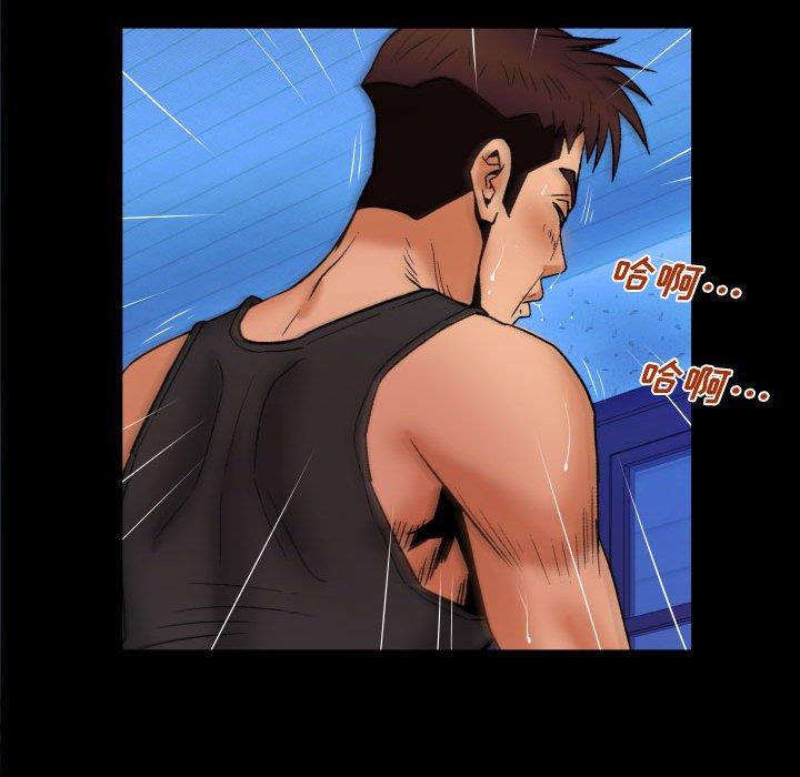 [韩国漫画] 婶婶 乱伦,熟女人妻,巨乳大奶,不伦#[90P]-83