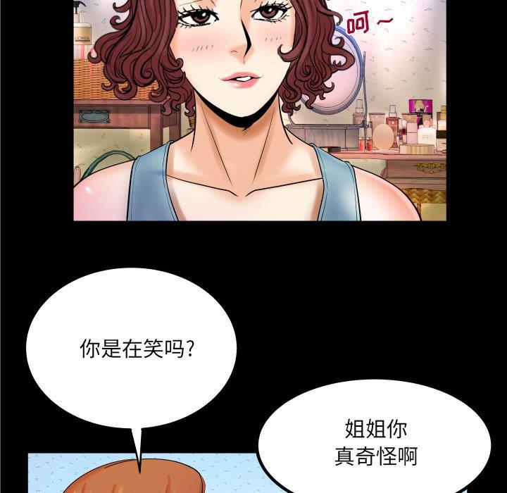 [韩国漫画] 婶婶 乱伦,熟女人妻,巨乳大奶,不伦#[94P]-23