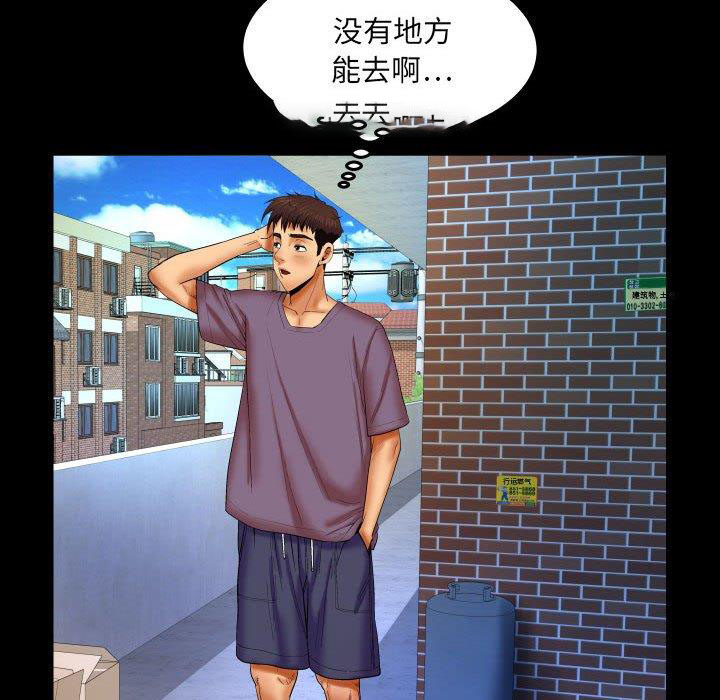 [韩国漫画] 婶婶 乱伦,熟女人妻,巨乳大奶,不伦#[94P]-29