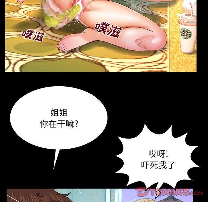 [韩国漫画] 婶婶 乱伦,熟女人妻,巨乳大奶,不伦#[94P]-34