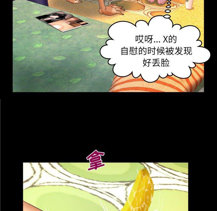 [韩国漫画] 婶婶 乱伦,熟女人妻,巨乳大奶,不伦#[94P]-37