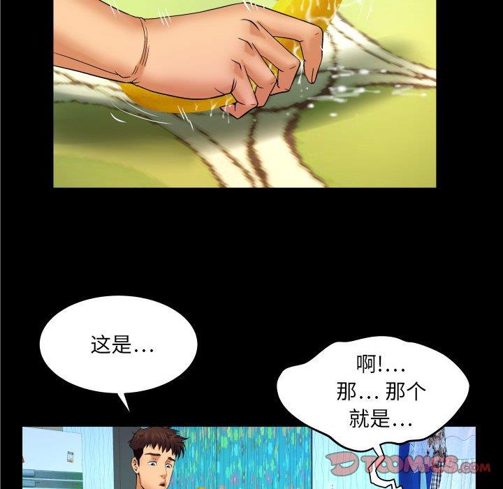 [韩国漫画] 婶婶 乱伦,熟女人妻,巨乳大奶,不伦#[94P]-38