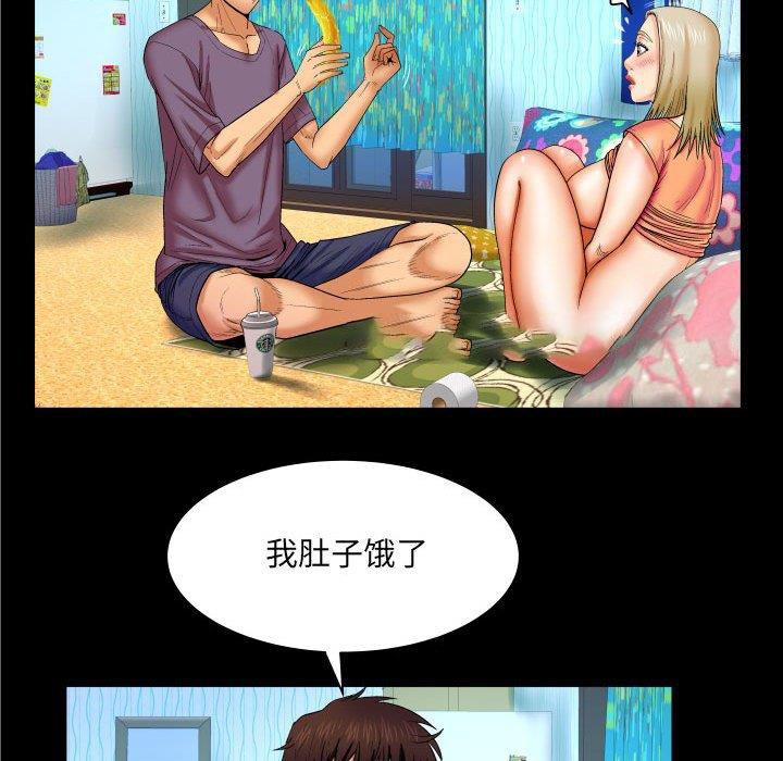 [韩国漫画] 婶婶 乱伦,熟女人妻,巨乳大奶,不伦#[94P]-39