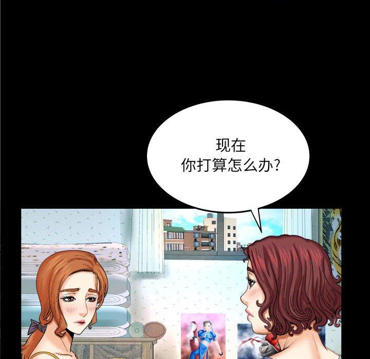 [韩国漫画] 婶婶 乱伦,熟女人妻,巨乳大奶,不伦#[94P]-45