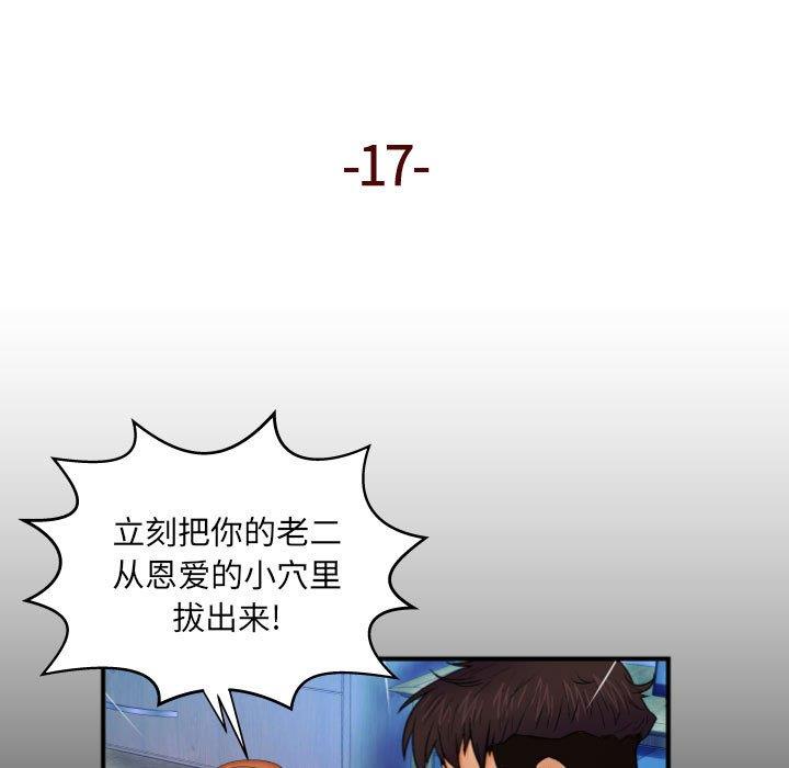 [韩国漫画] 婶婶 乱伦,熟女人妻,巨乳大奶,不伦#[94P]-5