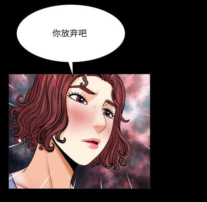 [韩国漫画] 婶婶 乱伦,熟女人妻,巨乳大奶,不伦#[94P]-51