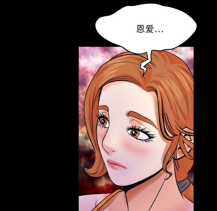 [韩国漫画] 婶婶 乱伦,熟女人妻,巨乳大奶,不伦#[94P]-52